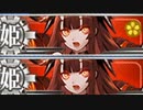 【艦これ】24早春イベE4-3甲を普通にクリア