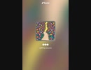 音楽作ってみた♯∞