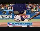 【横浜De】抑え二刀流で！パワプロ2023ペナントしていく[5年目'29年6/18-]