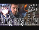 【RE4VR】これは――ネタ切れの危機を誤魔化す物語。そろそろ村脱出しないと死ぬぜ！！Chapter.4【CoeFont実況】