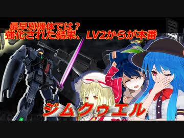 しおてんぷらのバトオペ２　part85