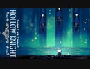 何ならPART5から観ても大変楽しめる仕上がり　かの名作「Hollow Knight」PART 5