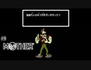 腕力だけを鍛えぬいた漢【MOTHER】#9