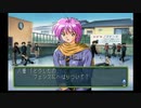 sc^向日葵と聞いて、ときめきメモリアル２を初プレイ実況　１３３