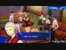 【ペルソナ3リロード#65】思い出す戦う理由【P3R】