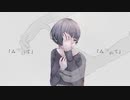 prologue feat.星界