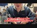 【完全栄養】【生存報告】　生卵10個にEvolve energy シュガーフリー混ぜたら最高のプロテインが完成しました810日目