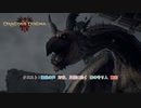【ドラゴンズドグマ 2】クエスト : 神凪の声  刃音、月楼に咲く  神の守り人  意志   Part 24【ネタバレあり】