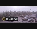 さぁ解体業者ショーの始まりや…「Teardown」 part1　【 淫夢＆ゆっくり実況 】