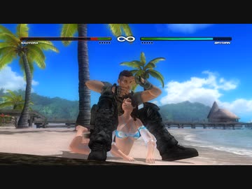 【リョナ】直虎「水着ってご存じですか？？」【DOA5LR】【※閲覧注意】【ryona】