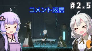 (アーリーアクセス版）（ENDER MAGNOLIA）　コメ返し part2.5