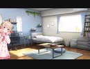 しゅおちゃん誕生日おめでとう【ボイロ一人称劇場】