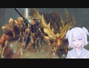 Vtuber鬱露若菜とモンスターハンターライズpart3