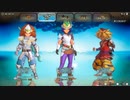sc^イカれた生放送(聖剣伝説３ＴＯＭ 5周目)１－４