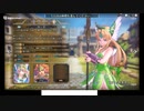 聖剣伝説3 TRIALS of MANAの低音ヴォイスなプレイ配信１【2020年に出たリメイク版だよ】