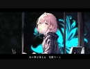 バイバイme/花奏かのんβ