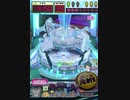 ヒョーザーン【最高MAX99枚BET】