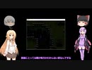 既プレイの影猫が影主さんとゆかまきを連れて青鬼の館へ行く part9