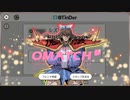 【オトギフロンティア】エイプリルフール特別企画『OTinDer』BGM
