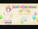 【シャニソン】ハナムケのハナタバ【MASTER】