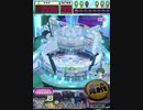 ヒョーザーン【最高MAX99枚BET】