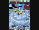 ヒョーザーン【最高MAX99枚BET】