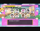 【ゆっくり実況プレイ】今度はチルノ達が人生ゲームに挑戦! 人生ゲーム for Nintendo witch  高校生時代編