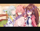 ことのはさんちの日常『茜ちゃんと惑星ARIAで暮らすの』編【えーあいぼいす劇場】