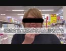大阪法律専門学校 CM