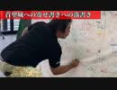 南海 ラピート CM