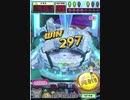 ヒョーザーン【最高MAX99枚BET】