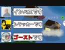 どさくさに紛れてゴーストCOした結果ｗ【Feign / ふぇいん】