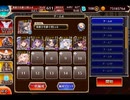 千年戦争アイギス 大討伐：ぴょんぴょんウサウサ帝国 神級【750体×恒常×レオラオート×0体撃破放置】
