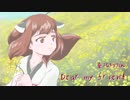 【東北きりたん】Dear my friend【Neutrino】