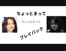 ちょっとまって　ちょっとまって　プレイバック　#中森明菜容姿激変
