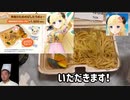 ホモと見るVtuberのイベントに行けず自分でメニューを作る弱者男性