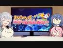 きりたんズのロケっとえんぱし～【56】