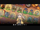 ーそのうちつむぎは、かんがえるのをやめたーまやみきの精神！！の巻【バトルグラウンド】