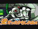 自分のコピーデッキを使用するデュエルマシーンと決闘！ハンデス合戦を制せるか？！【遊戯王DM5、遊戯王デュエルモンスターズ５エキスパート１（ＧＢＡ）】