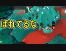 【日刊スプラトゥーン3】ランキング入りを達成したダイナモ使いのXマッチ実況プレイSeason6-31【Xパワー2359ガチホコ】