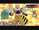 炎上不可避の女王蜂プレイ！俺はもう戦わん！他力本願あとはよろしくにゃん♡えー、本件に際し、フレンド申請が送られる事態となり、えーファンメール送信が目的と推測致しますので、えー皆様は絶対真似をしないよう