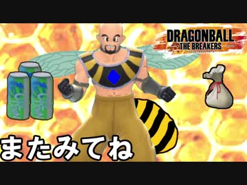 炎上不可避の女王蜂プレイ！俺はもう戦わん！他力本願あとはよろしくにゃん♡えー、本件に際し、フレンド申請が送られる事態となり、えーファンメール送信が目的と推測致しますので、えー皆様は絶対真似をしないよう