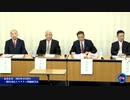 【2024年3月28日の記者会見】一般社団法人ワクチン問題研究会