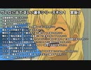 【剣城の〇〇は国宝】イナイレファン15年目の男が体験版参戦選手をひたすら語るだけ【イナズマオールスターズ編】