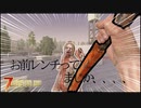【7days to die ソロ ゆっくり実況】ゾンビで荒廃した世界で生活を 二日目　
