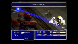 [FF7]第1回(1-2) 爆発からの脱出