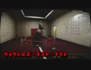 【Victor's Test Night】無限に続くギャラリーを警備する8番出口ライクゲームをやっていくよ…！【Day3 1回目】