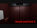 【Dead end Exit 8 古いアパート】さらに無限に続くアパートから脱出を目指す8番出口ライクゲームをやっていくよ…！【4日目】