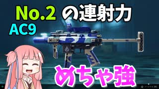 【BF2042】脅威の1080rpm!!!この連射力なのにこの扱いやすさ!!!ストーリー384