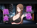 【謎の巨乳美女】ポケモンのギャルゲー　ギエピーポケットモンスターウィザーズ第4話 part3